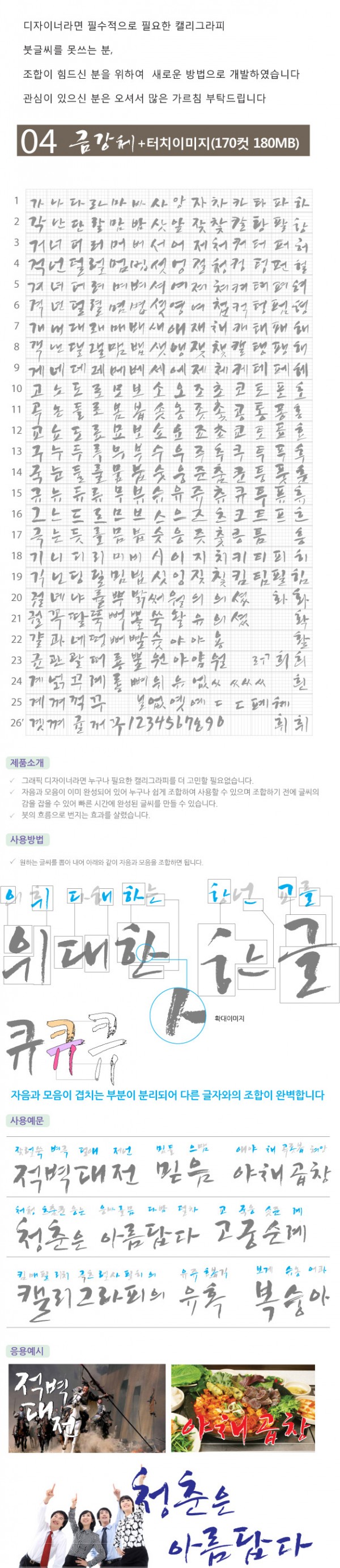 웹홍보용.jpg